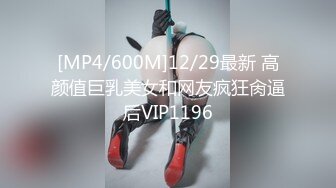 [MP4/ 1.26G] 無敵白虎茓雙馬尾JK制服軟妹子,天然無毛,小茓能打幾分