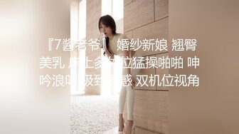 破解偷窥夫妻啪啪 大姐身材丰腴 69舔逼多姿势输出 还自己拍照留念 貌似哥们操的不过瘾