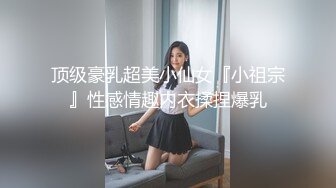 叔叔用零花钱勾引侄女，白虎嫩穴被粗屌狂插