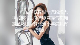 声美娇小的小少妇