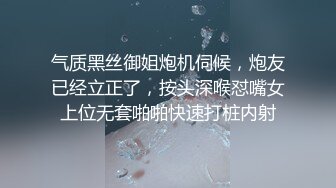 眼镜哥探花白色T恤花臂纹身妹子，口交掰穴舔逼穿上开档黑丝后入猛操