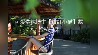 【新速片遞】刚下海不久的小少妇，肤白貌美微胖极品奶子好大好白，无毛白虎逼跟狼友撩骚互动，脱光了诱惑狼友掰开逼看[734MB/MP4/01:04:34]