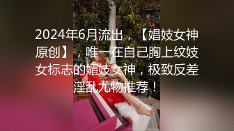 [MP4]外围小姐姐 肤白貌美深夜赴约 后入暴操娇喘不断