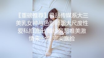 街头素人约炮找到一个带着跳蛋逛街的淫荡少妇