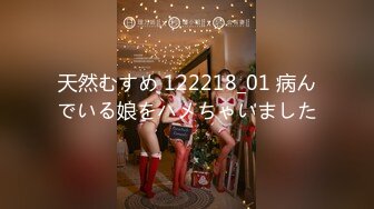 淫荡少妇【花儿让你采】超骚艳母~各种道具狂插~扩阴 最新合集【26v】 (20)