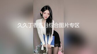 自录无水印【振富】可爱小妹努力掰一线天小粉穴给你看5月3-14【10V】 (8)