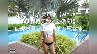 浴室偷拍高颜值气质美女