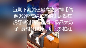 制服店美乳刺青妹被公子哥帶出場無套內射流出