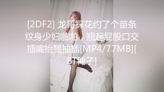 [2DF2] 约了两个少妇双飞啪啪，口交抬腿猛操沙发上骑坐抽插 - soav_ev[MP4/67MB][BT种子]