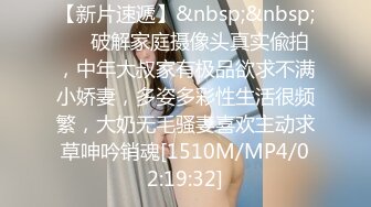 [MP4]STP27146 气质文静眼镜妹！近期下海收费秀！苗条身材美腿，脱光光展示 翘起美臀露肥穴 揉搓奶子很是诱惑 VIP0600