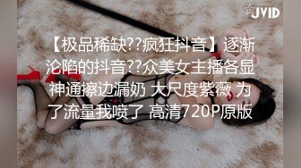 [MP4/ 1.01G] 哺乳期的小姐姐真骚，跟小哥激情性爱全程露脸69交大鸡巴，撅着屁股让小哥舔逼