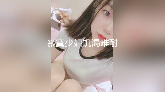 麻豆传媒代理出品 TZ-041 兔子先生带你体验日本正宗的女仆服务