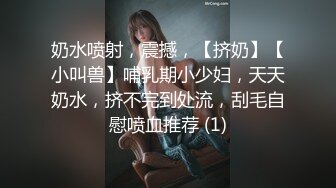 【巨屌❤️推特大神】捅主任✨ 超顶天仙SSS级新女主 紧致身材小腹酥乳 小穴都是S级 巨屌狂艹先撸为敬