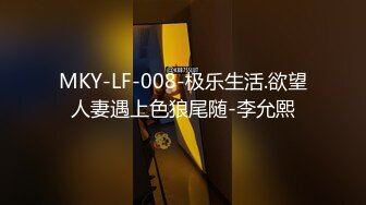 [MP4]星空无限传媒 XKTC050 勒索老板偷拍他和长腿车模做爱 苏小沫