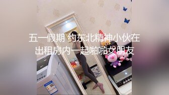 [MP4/ 464M] 粉穴红唇骚骚美女大战头套男，舔奶子撕裆揉逼跳蛋震动很享受，特写交大屌侧入抽插