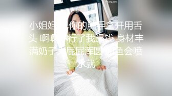 东北20小姑娘自卫抠比