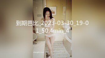 [MP4/2GB]Onlyfans 極品白虎網紅小姐姐NANA 魅魔 女上司篇