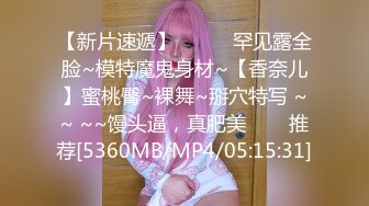 [MP4/ 959M] 豹纹内裤极品靓女！头套男炮友激情操逼，69姿势大屌深喉，第一视角操逼，吊带黑丝美腿极度诱惑