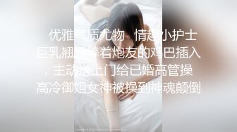 蜜桃传媒PMC426巨乳人妻的敏感奶头