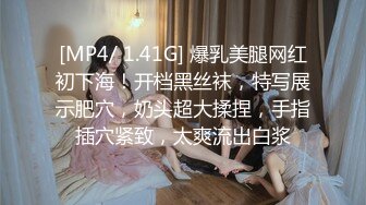 [MP4/ 252M] 白虎小嫩穴白嫩呆萌美少女Selina趁小可爱玩游戏速战速决射一身，白白嫩嫩的萝莉