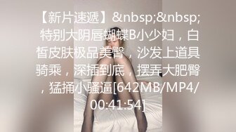 [MP4/3.24GB] 美腿肉丝淫荡美女！被调教的很听话！大屌炮友操逼，埋头吃屌深喉，怼入骚穴一顿操，娇喘呻吟不断