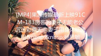 [MP4/ 1.49G] 顶级粉嫩网红美女！一线天美穴！这逼太嫩了，翘起大肥臀摇摆，掰穴特写超紧致