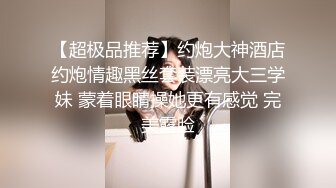 霸都打少数民族妹子2