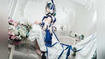 《极品女神反_差泄密》露脸才是王道！万狼求档OnlyFans清纯甜美百变小仙女【Enafox】订阅私拍~吃鸡巴的样子又骚又可爱 (1)