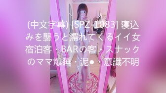 PH-040 色控.女学生的拍摄初体验