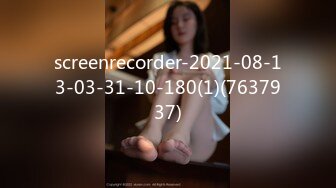 screenrecorder-2021-08-13-03-31-10-180(1)(7637937)