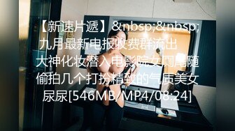 [MP4]天美传媒&amp;麻豆传媒联合出品 TM0038 美艳姐姐亲身诊治早泄弟弟 白晶晶