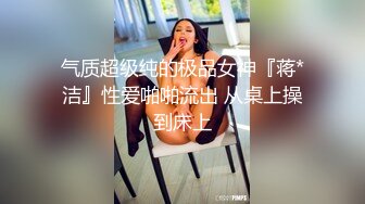 《女神嫩妹足交控必备》最新666元电报群福利~珠海美腿玉足小姐姐推特网红LISA私拍②~龟责榨精裸足丝袜推油精射 (3)