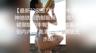 【新速片遞】&nbsp;&nbsp;大神猫先生酒店约炮极品女模特高清原档流出[2240M/MP4/21:31]