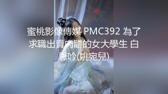 坐标[0750]先口再后入小腰精