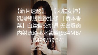 [MP4/ 379M] 诱人的白虎学妹全程露脸大秀直播，可爱中带一点骚，跟狼友互动听指挥揉奶玩逼