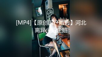 【网曝门事件】爆乳嫩模黄可17岁迷醉性爱视频首度回应：谁美做过爱？诱惑自拍集 泄露照片集 高清720P完整版