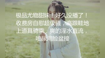 女神骚姿满满 (1)