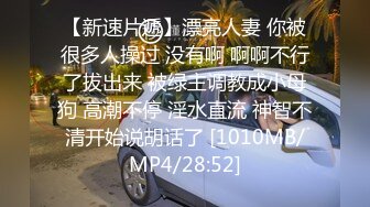 [MP4/ 369M]&nbsp;&nbsp; 气质少妇和老公客厅沙发上直播第一人称口交，全程露脸，对白很刺激