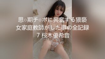 (中文字幕) [HND-923] 褐色健康肌女子大生はじめてのナマ中出し 七嶋十愛