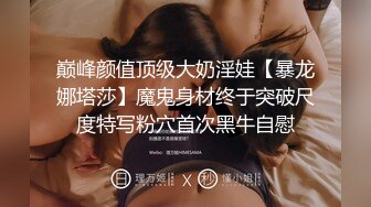 黄X极品气质文员~白领小姐姐【娜依】户外大尺度~车内裸露~户外露出大屁股【13V】 (2)