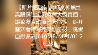 《顶级??摄影大咖》行业内十分知名新时代的网黄导演EdMosaic精品之29岁琪琪与老公结婚多年无孩为了怀孕当着老公面3P