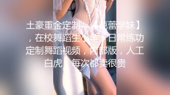 【新片速遞】&nbsp;&nbsp;❤️❤️淫荡巨乳嫂子，一对豪乳大又软，骚货每天多要操，极品美臀后入特写，主动骑乘位，奶子乳交，极度诱惑[2.69G/MP4/03:13:57]