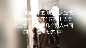 【网曝门事件】河南实验高中眼镜学妹大尺度性爱私拍流出 穿校服开房啪啪饥渴骑乘老司机潜质 深圳校服篇