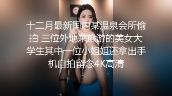 最新2024重磅订阅，大奶翘臀顶级身材，女人味十足OF华人女神funsi私拍②，野战紫薇被大屌洋男友各种玩肏 (10)