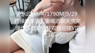 [MP4/ 305M]&nbsp;&nbsp;顶级性爱淫乱性趴极品美娇妻亨利夫妇巧克力腹肌和豪乳玉体的淫荡夜晚 邀单男操极品身材淫妻