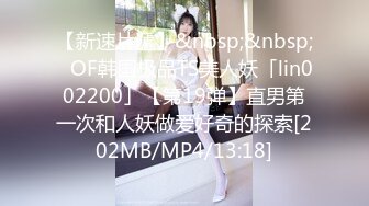 麻豆传媒 MCY0073 兼职外送操上大胸女老师 凌薇【水印】