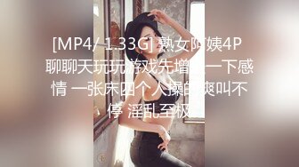 丰满女老师露脸业余时间搞点副业，丝袜情趣大奶子道具自慰骚逼呻吟，躺在床上听狼友指挥揉奶子自慰呻吟