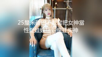 米胡桃-请向修女姐姐忏悔你的罪恶吧！用嘴和嫩穴抚慰虔诚的信徒，一滴都不可以剩的哦