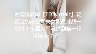 台湾第一女优吴梦梦.OL误上痴汉地铁.惨遭多人轮番奸玩.麻豆传媒映画代理出品