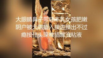 美艳女神极品嫩模『杨晨晨』露脸和你做爱窄丁字裤勒B